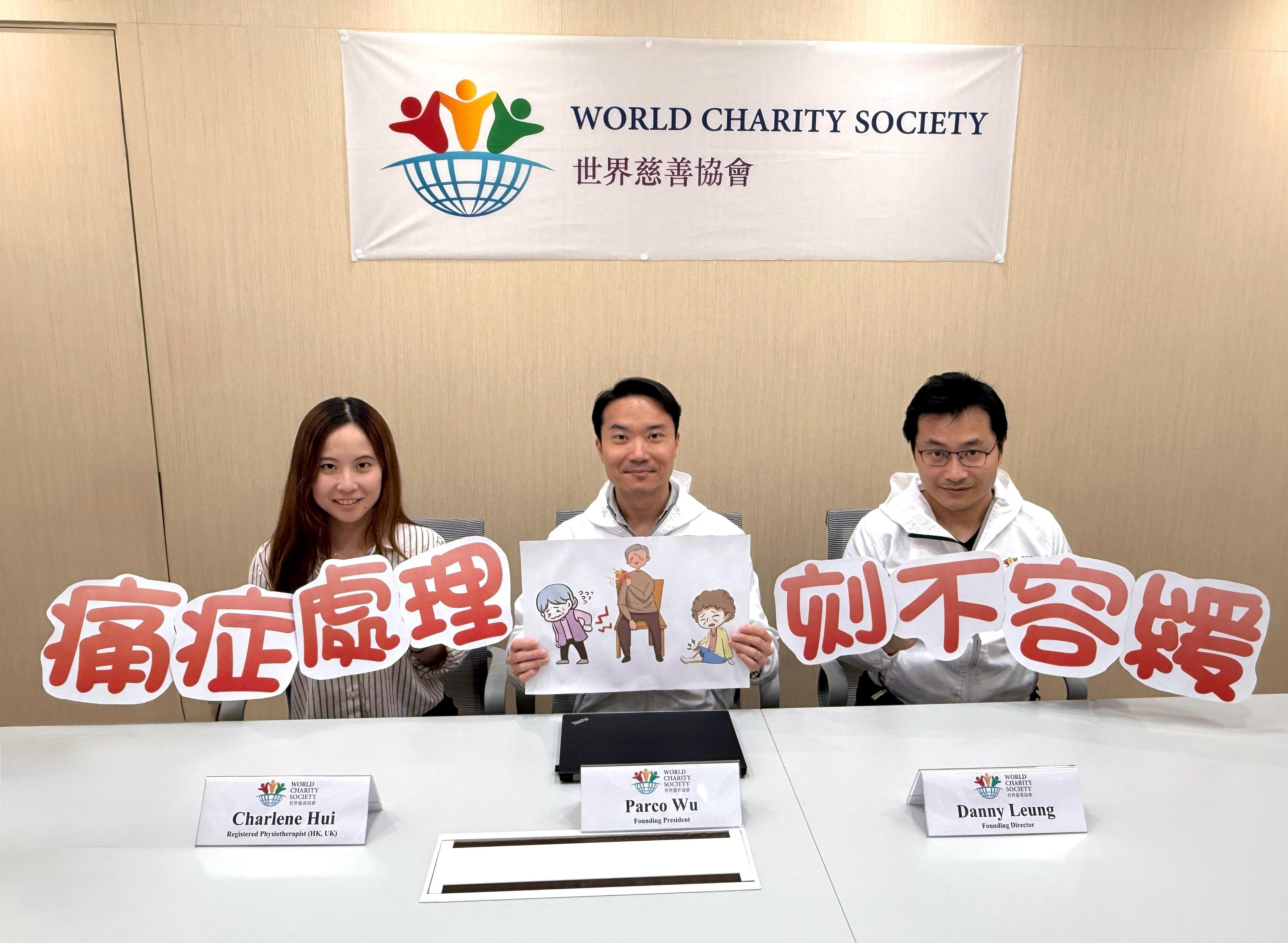 香港長者慢性痛症問題嚴峻！逾八成70歲以上長者受困擾